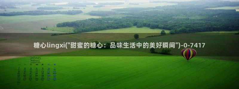  糖心vlog全版本：糖心lingxi(\