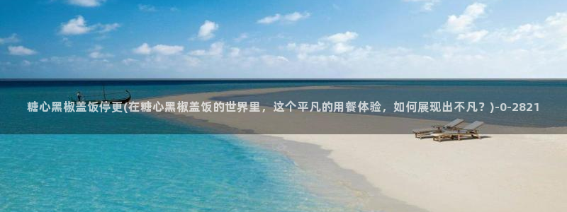 糖心vlog苹果版下载