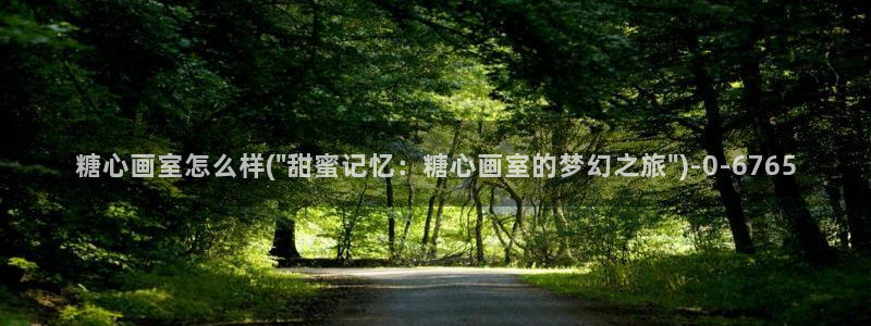 糖心vlog视频在线播放