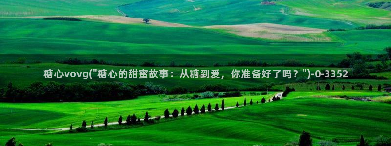 糖心vlog无限次数