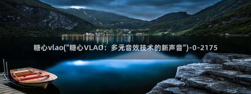 糖心八大家vlog