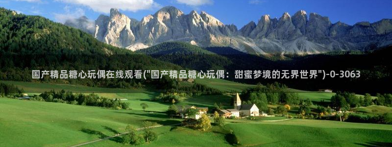 糖心vlog怎么下