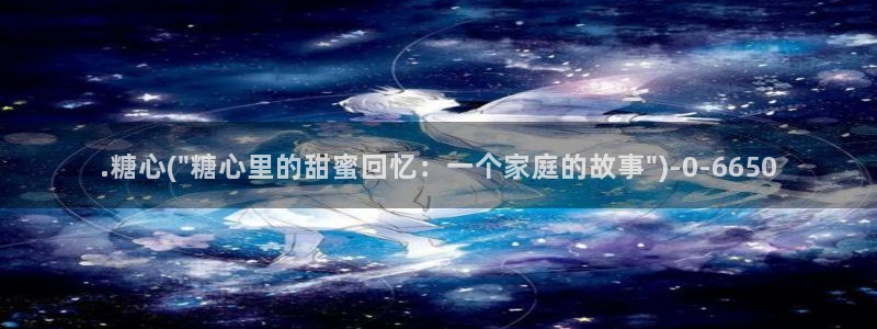糖心vlog免费破解