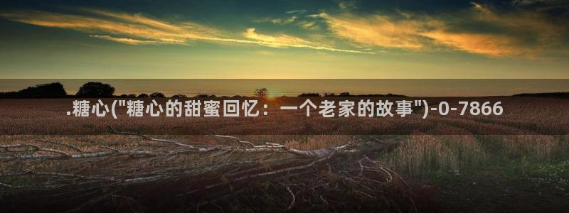 深夜释放自己vlog糖心德力西